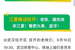 开云体育下载-包含国内足球联赛热度持续升温,精彩比赛层出不穷的词条
