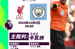 开云体育下载-利物浦抢夺赛点,球王桑切斯再起