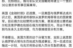 开云体育官网-包含乌克兰击败奥地利小组晋级,成功跻身下一阶段的词条