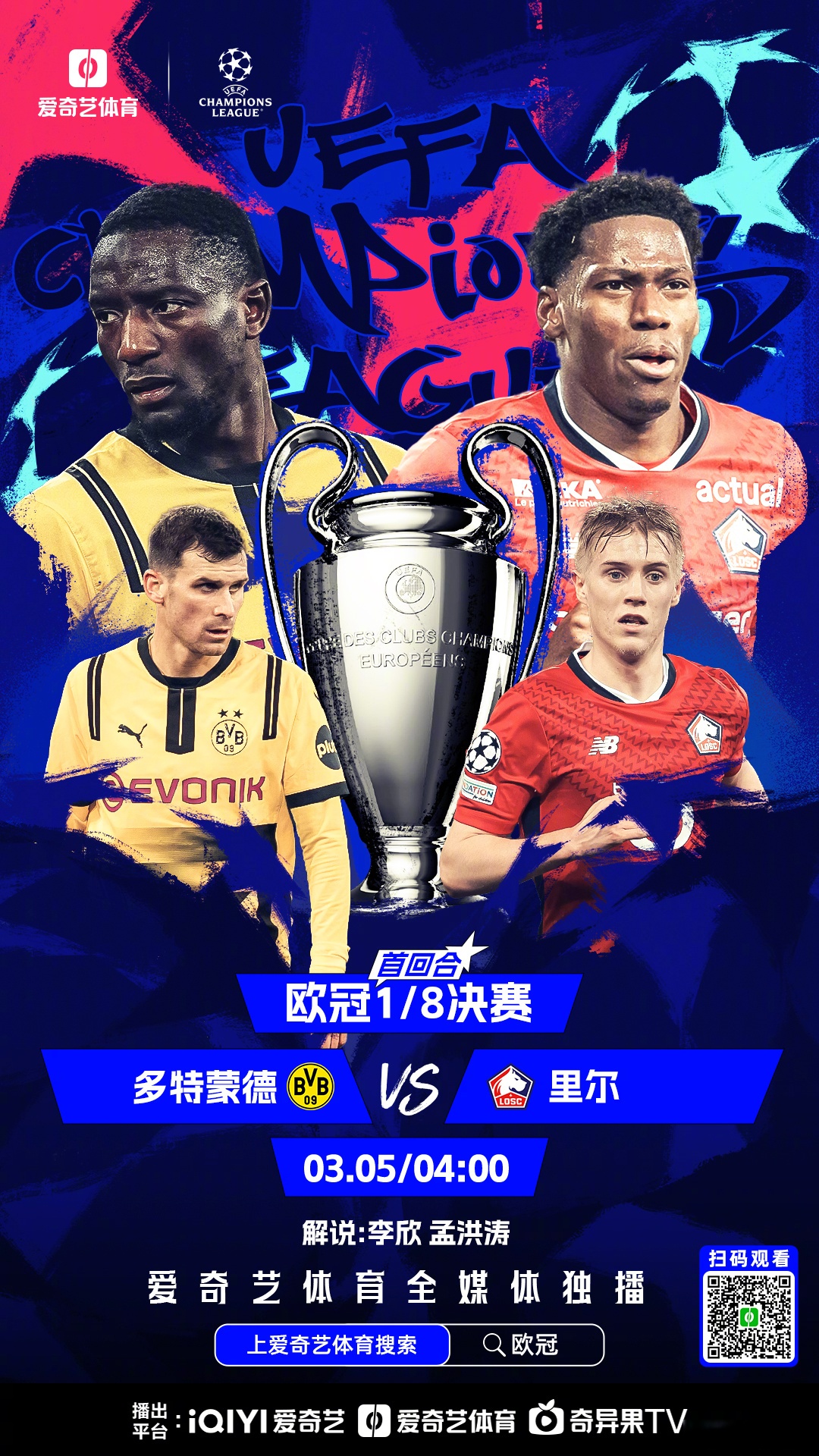 比利时队在欧预赛中全力以赴，终于赢得比赛