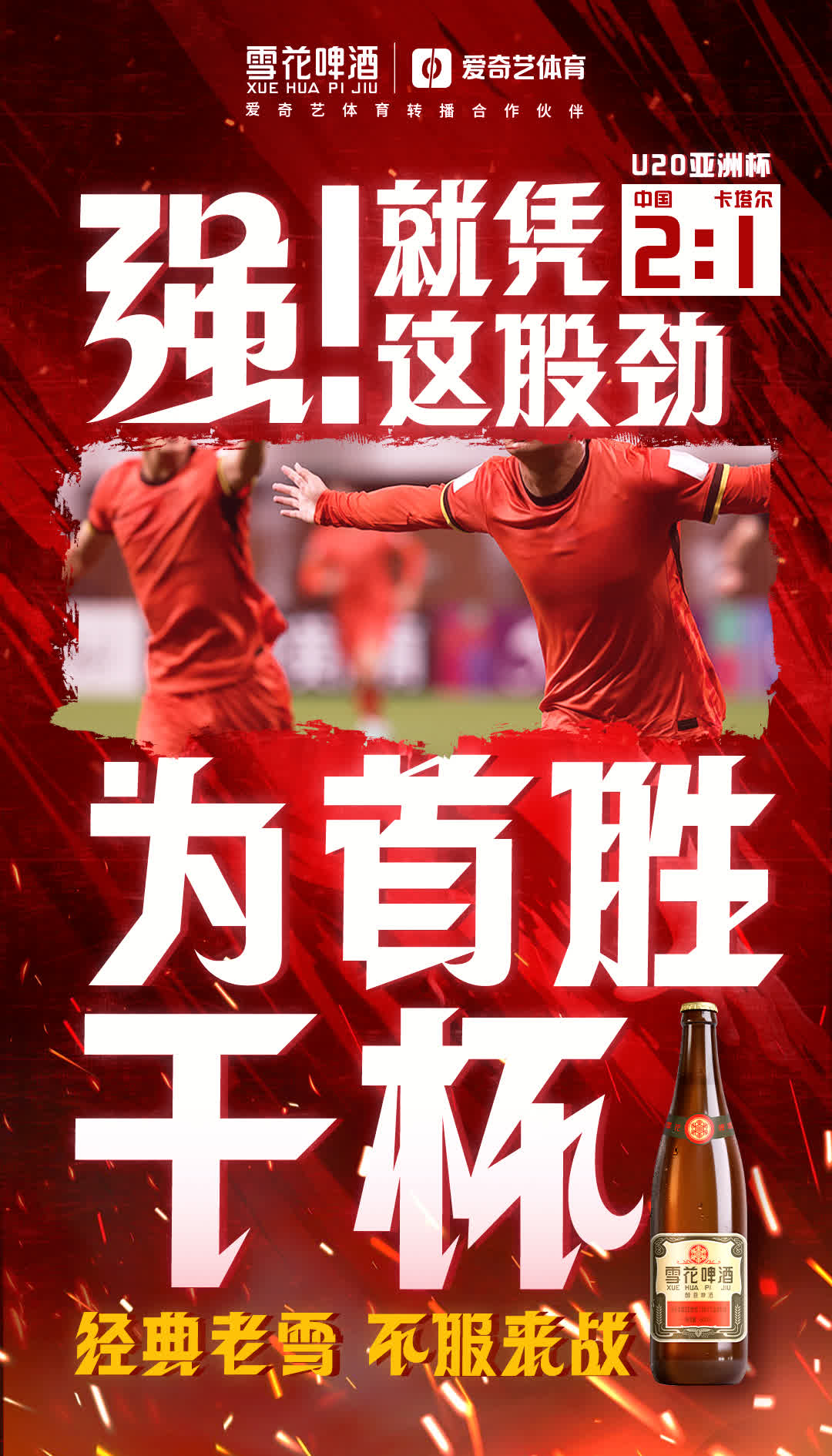 包含国内足球联赛热度持续升温,精彩比赛层出不穷的词条 包含国内足球联赛热度持续升温,精彩比赛层出不穷的词条