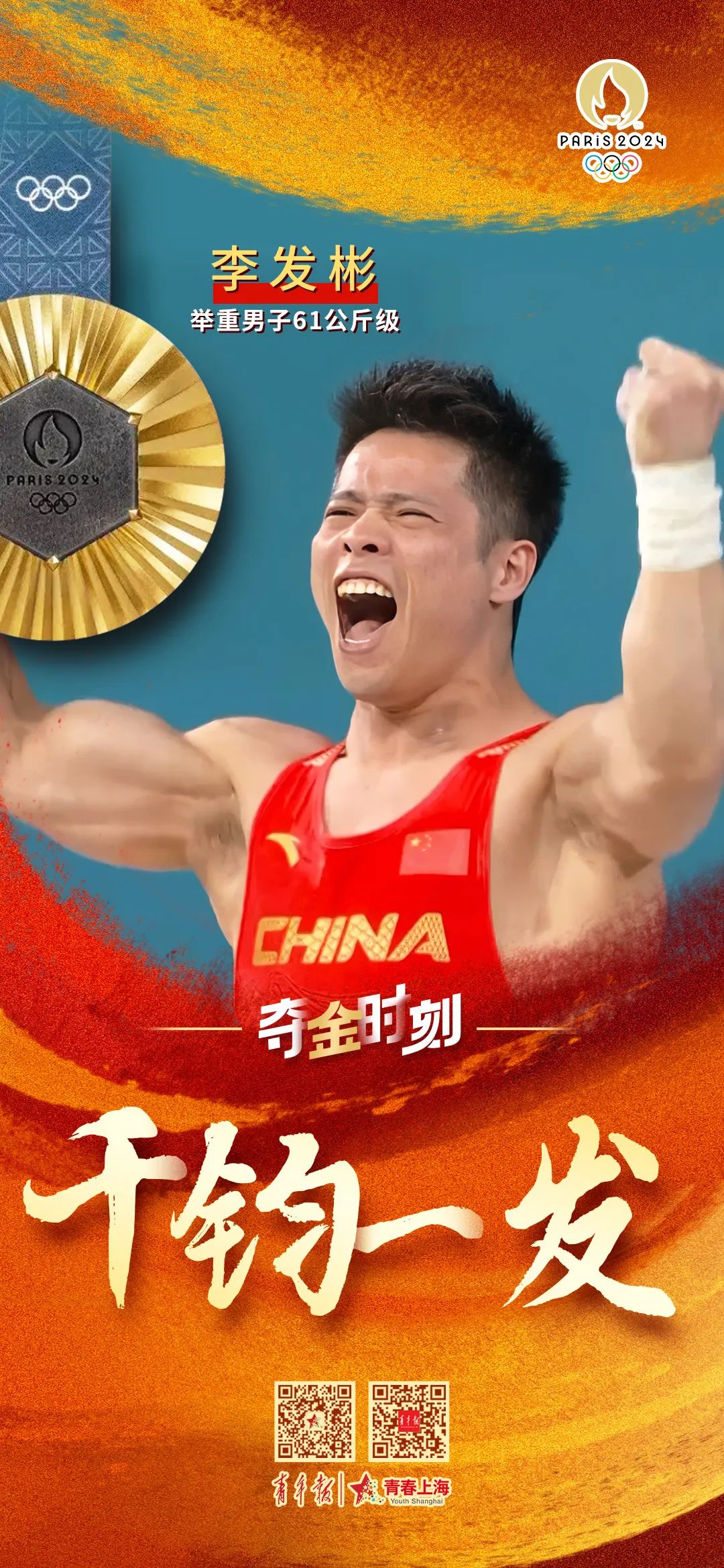 包含游泳冠军斩获金牌辉煌开局的词条 包含游泳冠军斩获金牌辉煌开局的词条