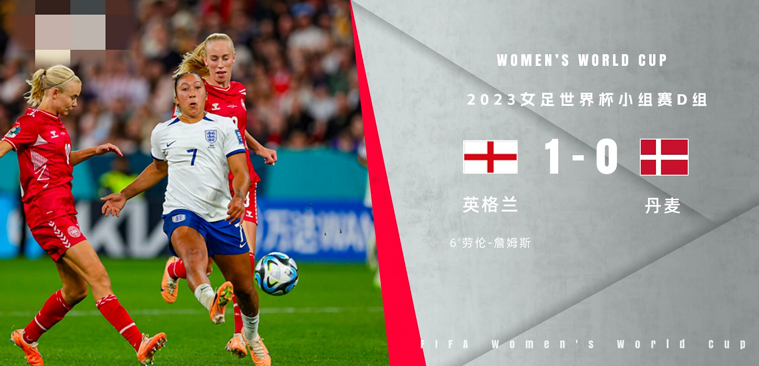 阿根廷轻取丹麦,托尼带队取胜 阿根廷轻取丹麦,托尼带队取胜